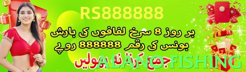 alano fishing Pakistan - 3