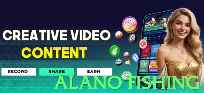 alano fishing App - 5